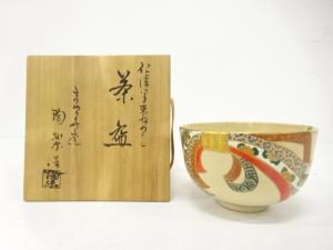 高台寺窯　森里陶楽造　仁清写　金彩色絵　束ね熨斗　茶碗